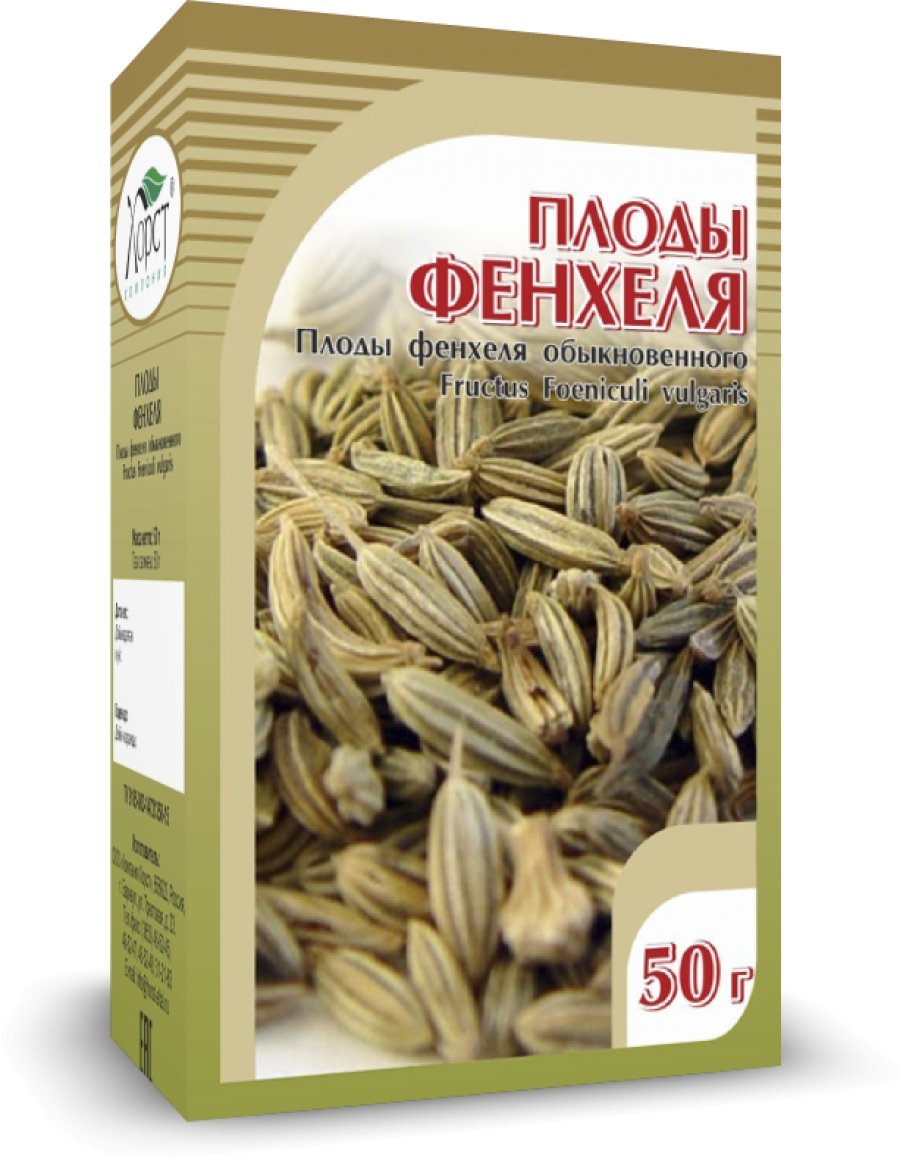 Плоды фенхеля в аптечной упаковке 