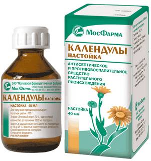 Антисептическое средство