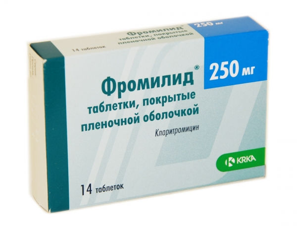 Фромилид