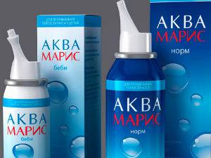 Аквамарис Аквамарис