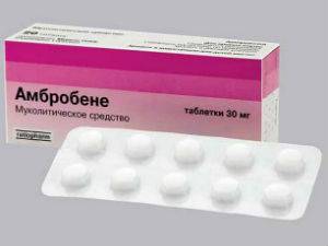 Амбробене
