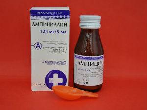 Ампициллин в сиропе
