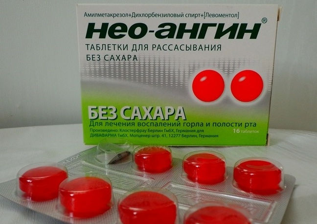 Нео-ангин без сахара