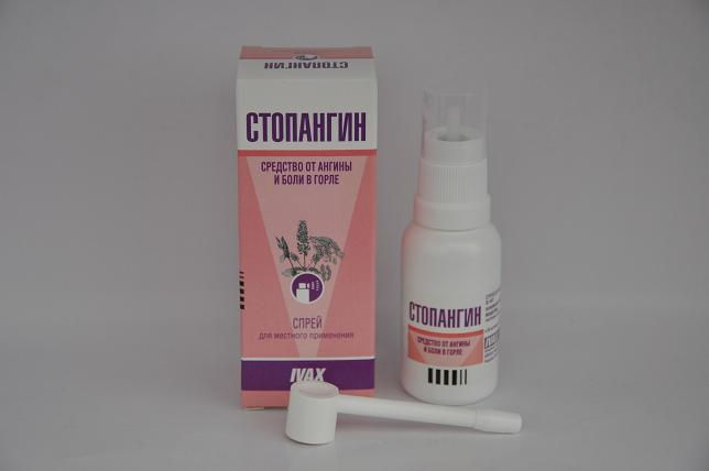 Стопангин спрей