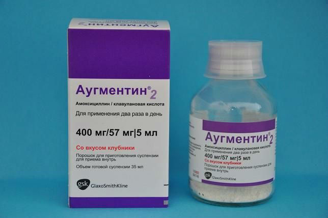 Суспензия Аугментин