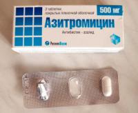 Азитромицин таблетки
