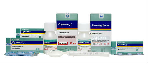 Сумамед Сумамед