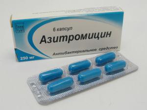 Азитромицин