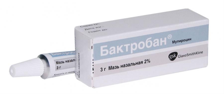 Мазь Бактробан