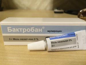Мазь Бактробан