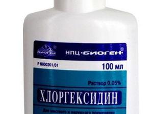 Хлоргексидин