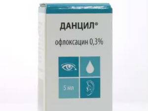 Данцил
