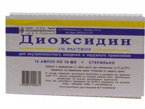 Диоксидин
