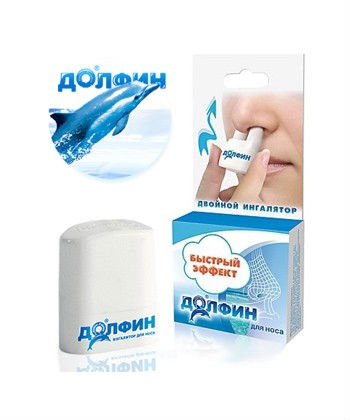 Ингалятор Долфин Ингалятор Долфин