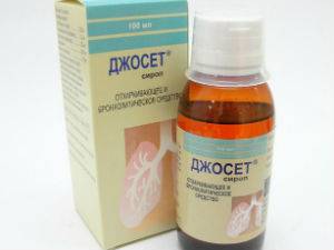 Сироп Джосет Сироп Джосет