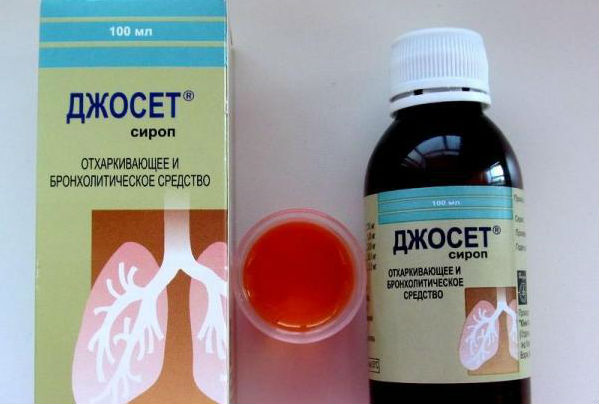 Сироп Джосет Сироп Джосет
