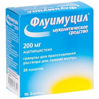 Флуимуцил