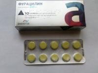 Таблетки Фурацилина