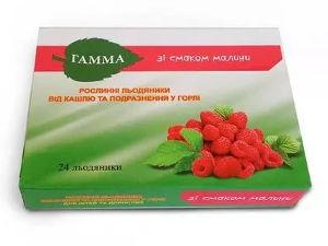 Леденцы Гамма