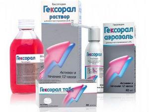 Гексорал