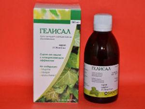 Гелисал сироп