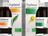 Сироп Гербион