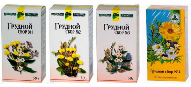 Грудные сборы