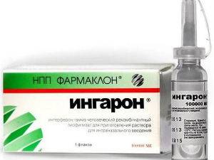 Ингарон Ингарон