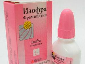 Изофра