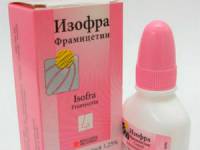 Изофра