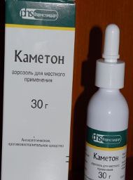 Каметон спрей