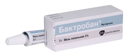 Бактробан мазь