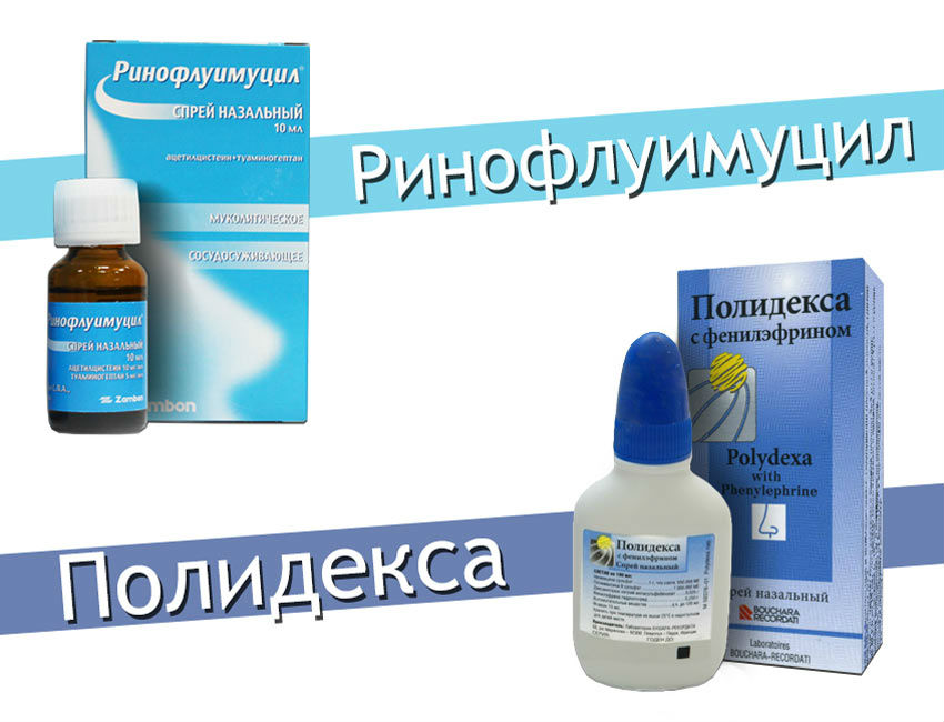 Капли в нос