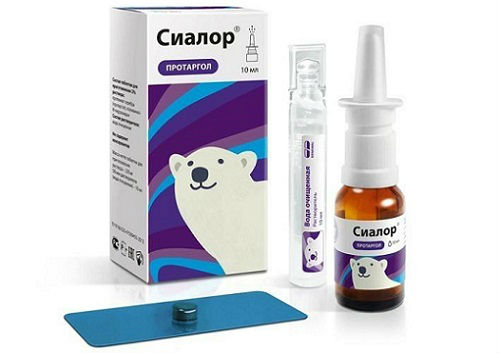 Сиалор