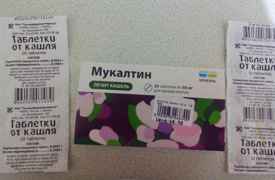 Мукалтин