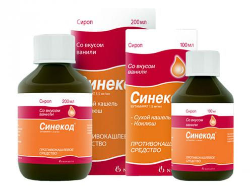 Сироп Синекод