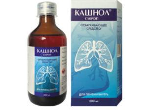 Сироп Кашнол