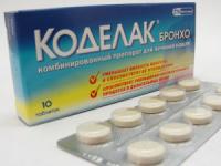 Таблетки Коделак