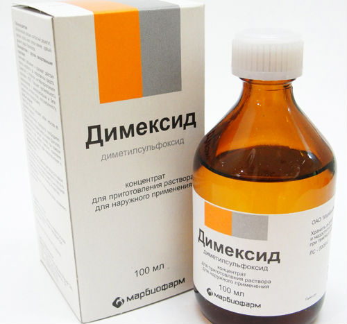 Димексид Димексид