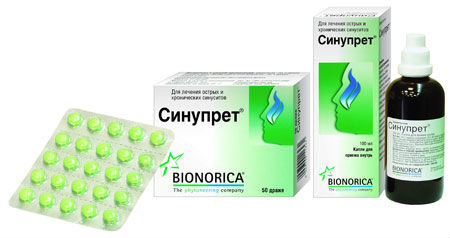 Синупрет Синупрет