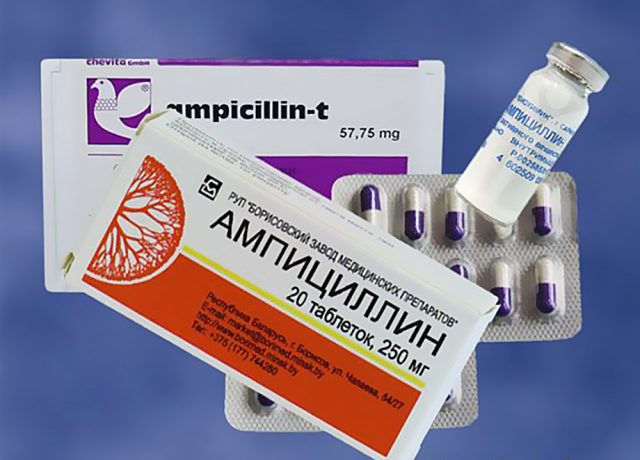 Антибиотики