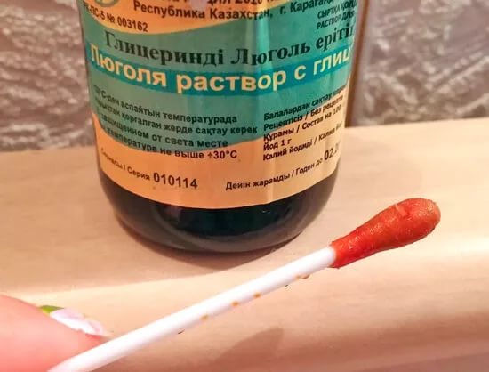 Раствор Люголя