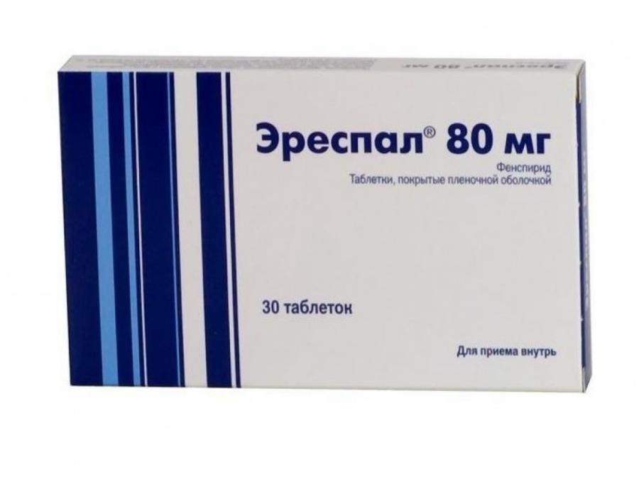 Эреспал