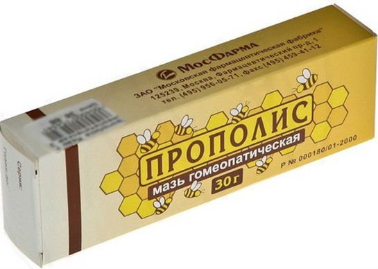 Мазь с прополисом