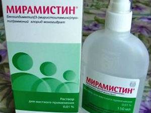 Мирамистин