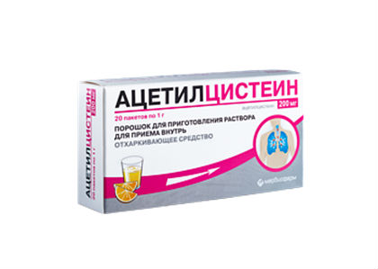 Ацетилцистеин Ацетилцистеин