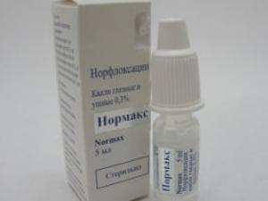 Ушные капли Нормакс