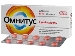 Таблетки Омнитус