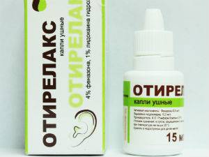 Капли Отирелакс