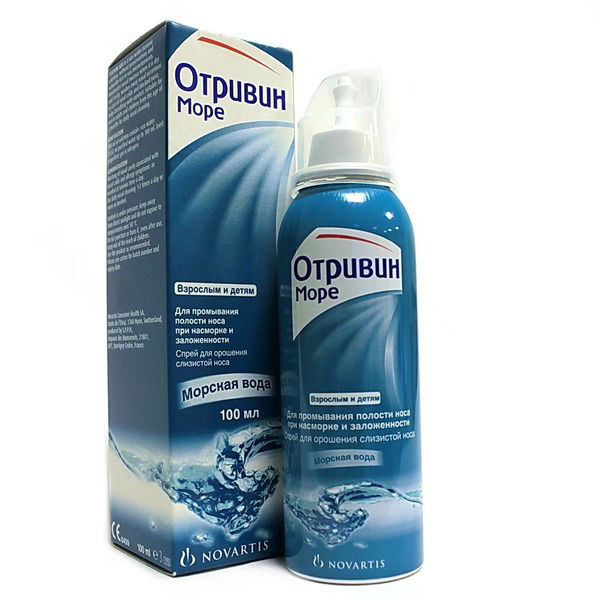 Отривин Море